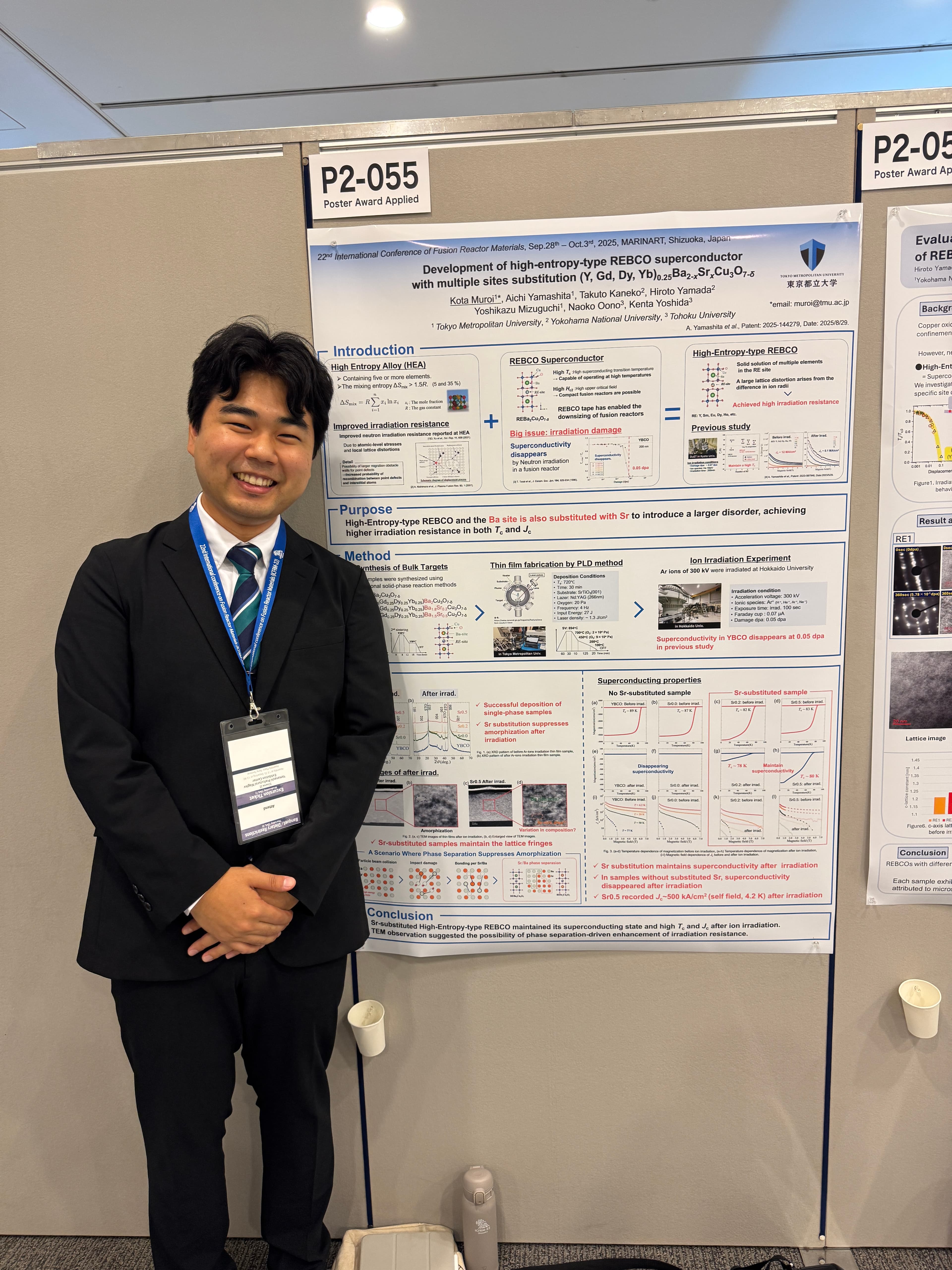 2025ICFRMで室井くんがポスター発表を行いました