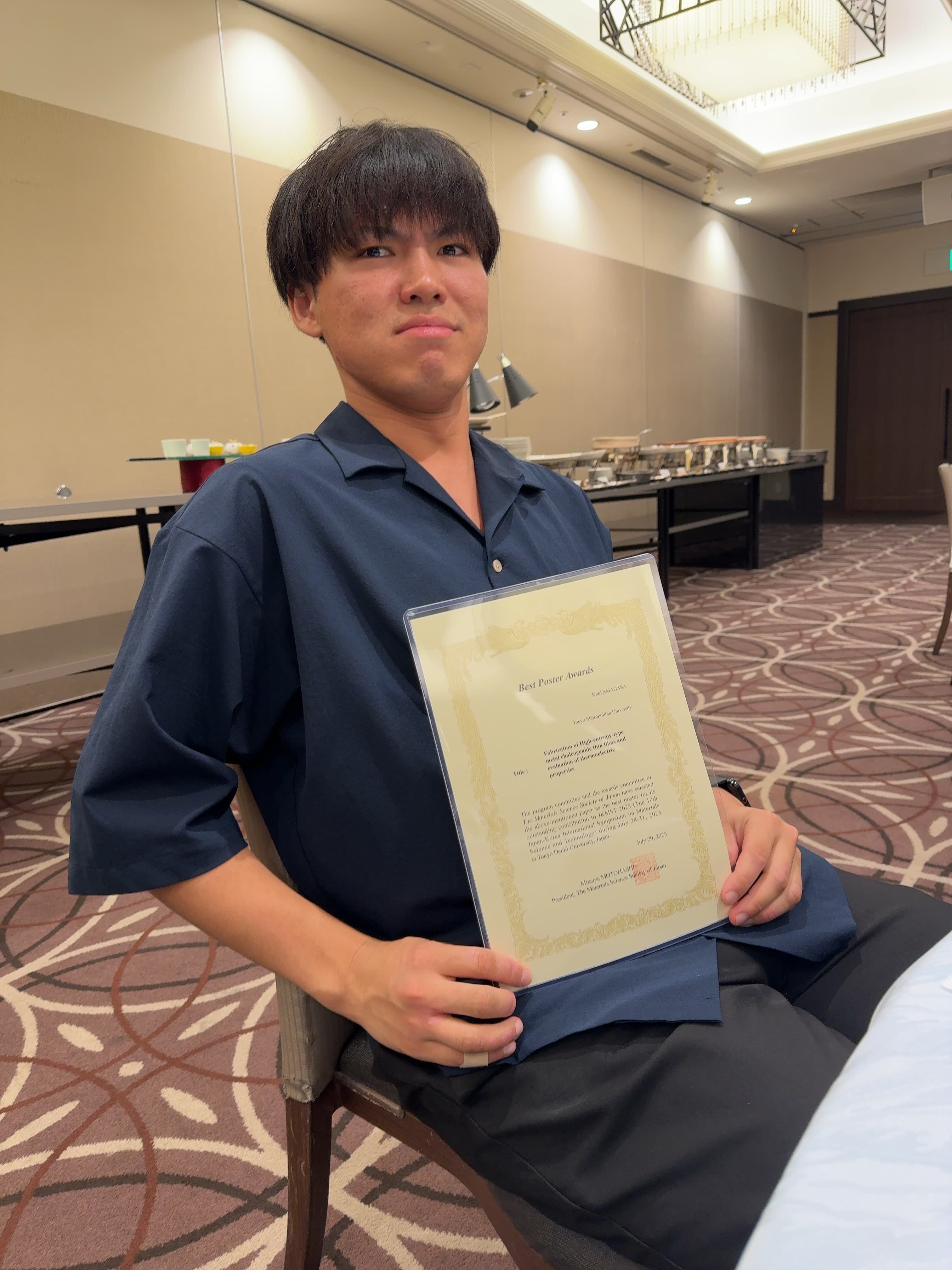 天笠くん JKMSTでポスター賞受賞！