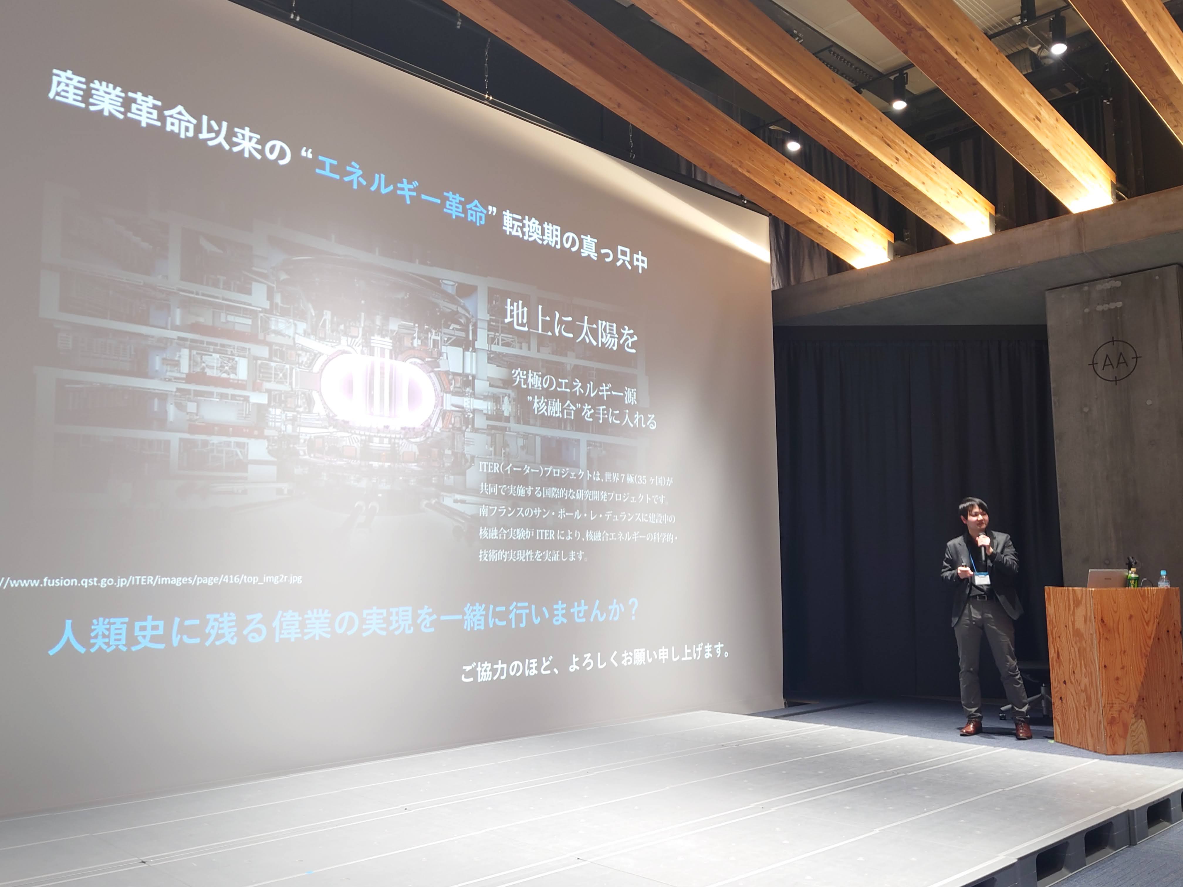 ACADEMIA PITCH（温故創新の森NOVARE, 2025）