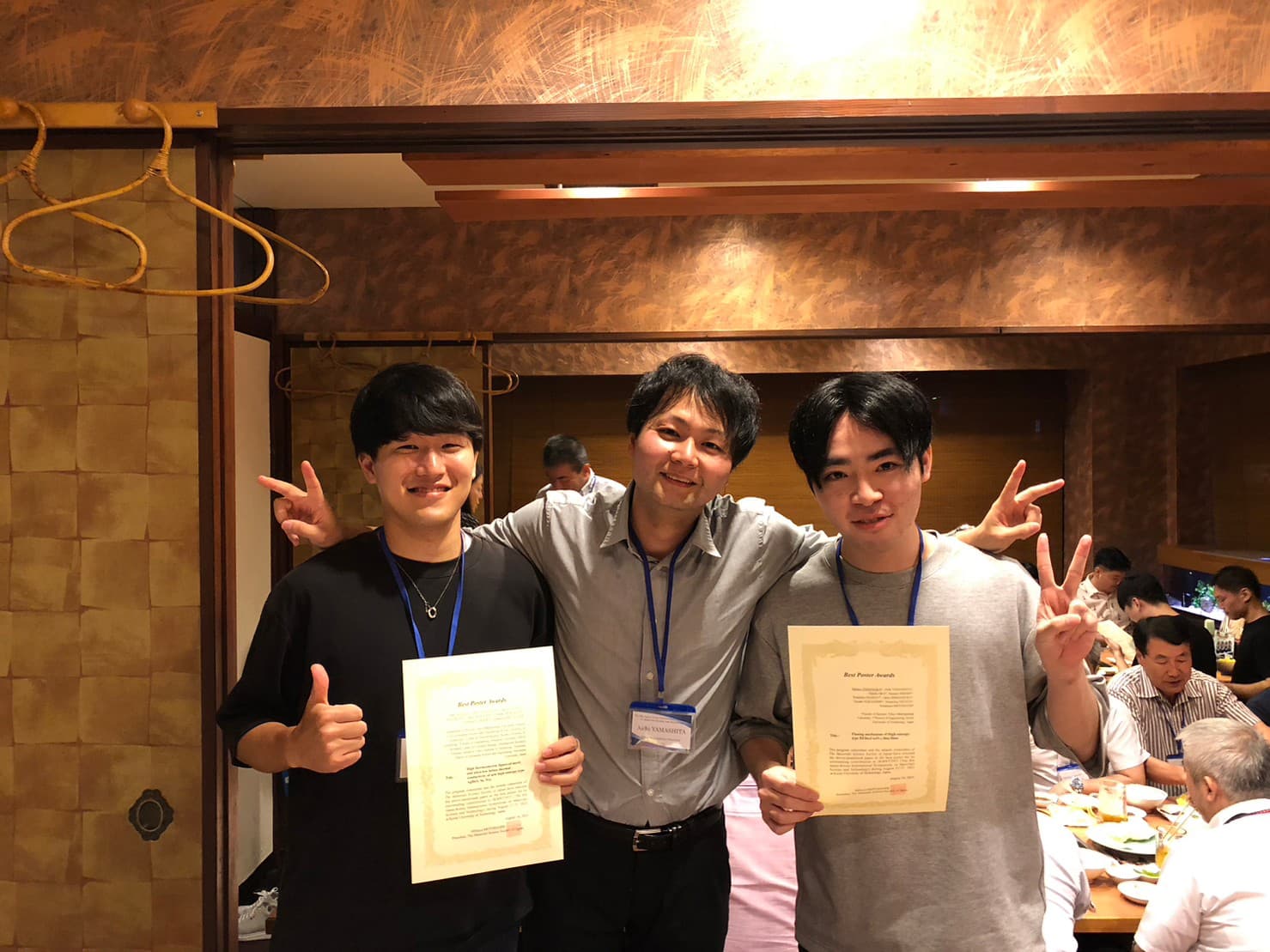JKMST2023（高知, 2023）