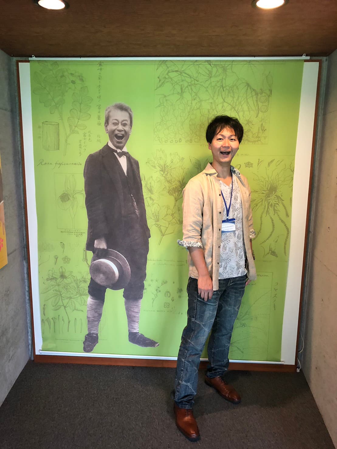 JKMST2023（高知, 2023）