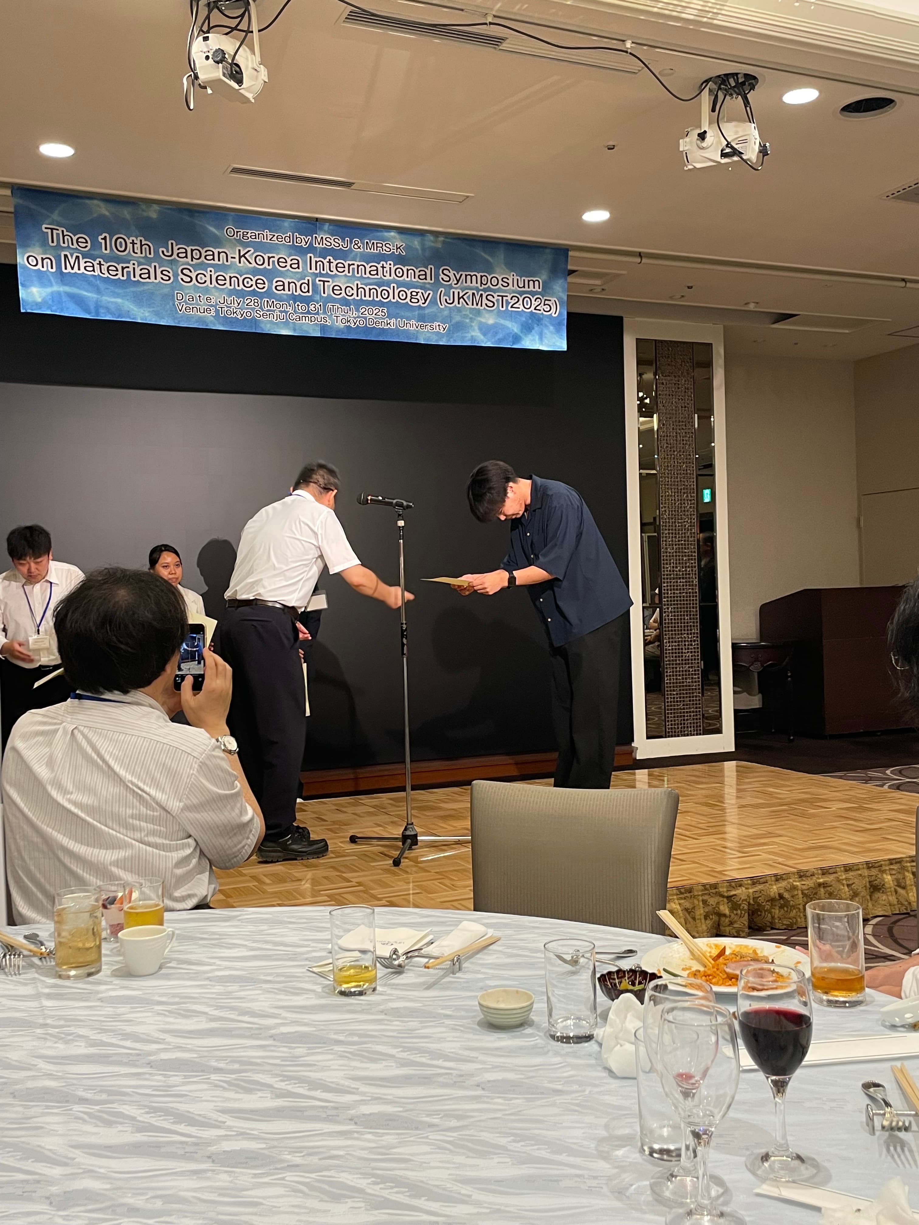 JKMST2025（東京, 2025）