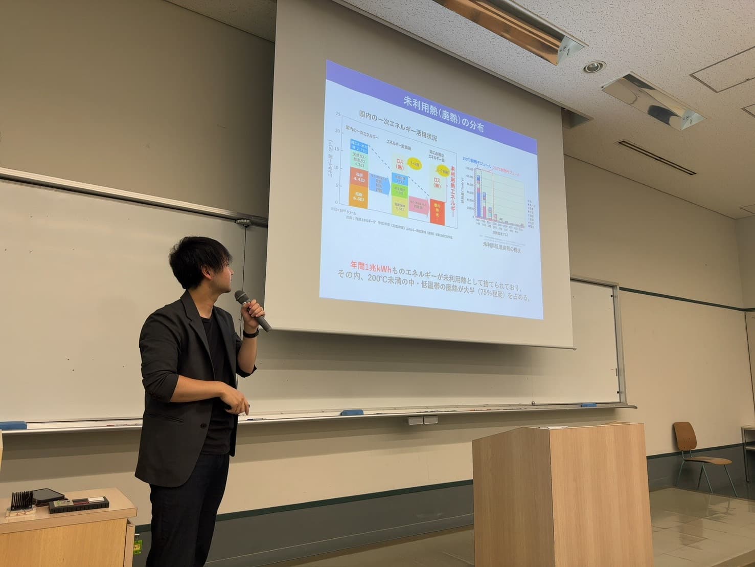 理工学のフロンティアにて講演（高知, 2025）