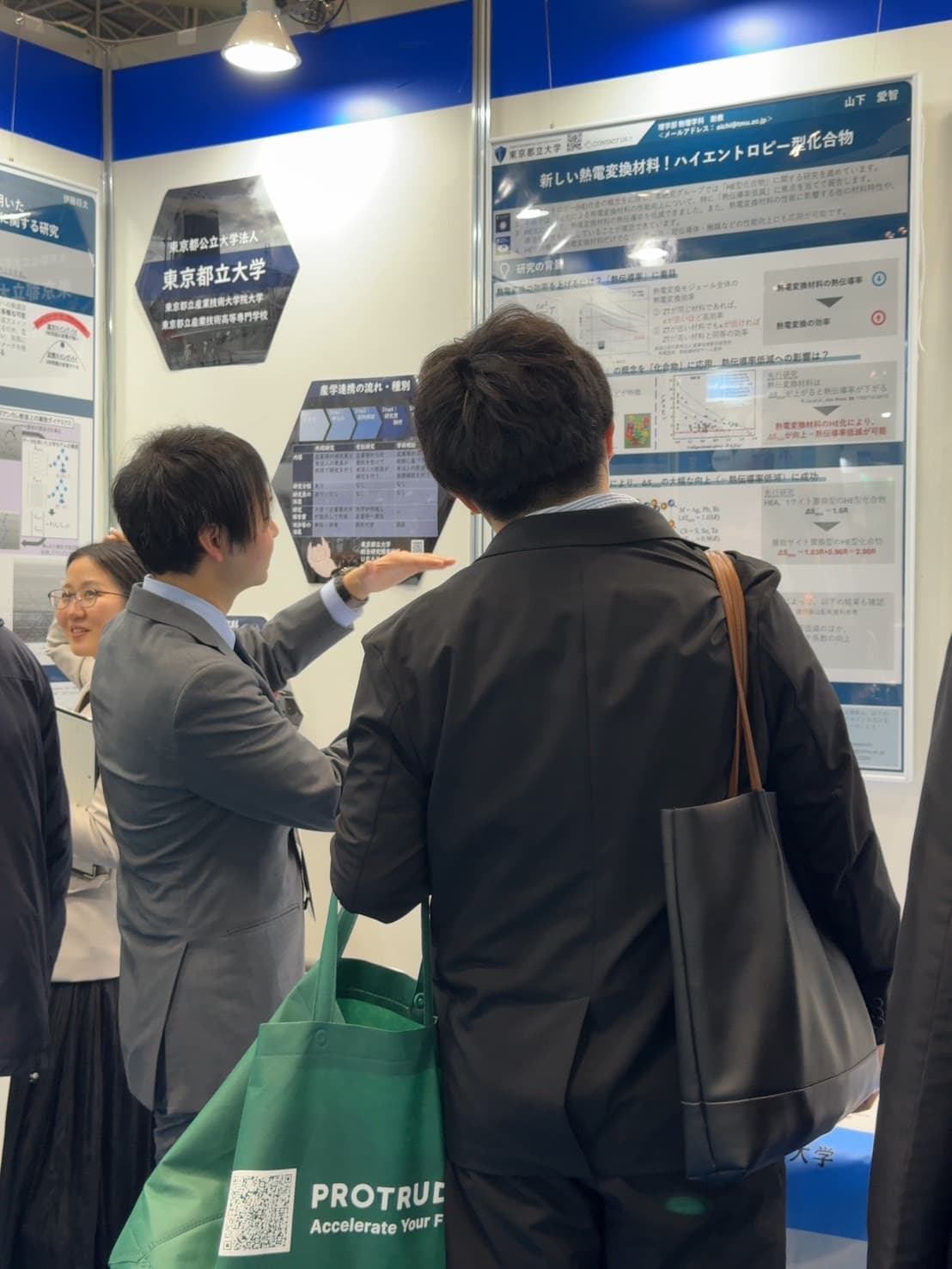 nano tech2025 国際ナノテクノロジー総合展（東京ビッグサイト, 2025）