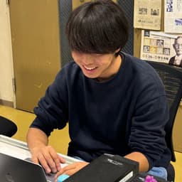 天笠 晃樹